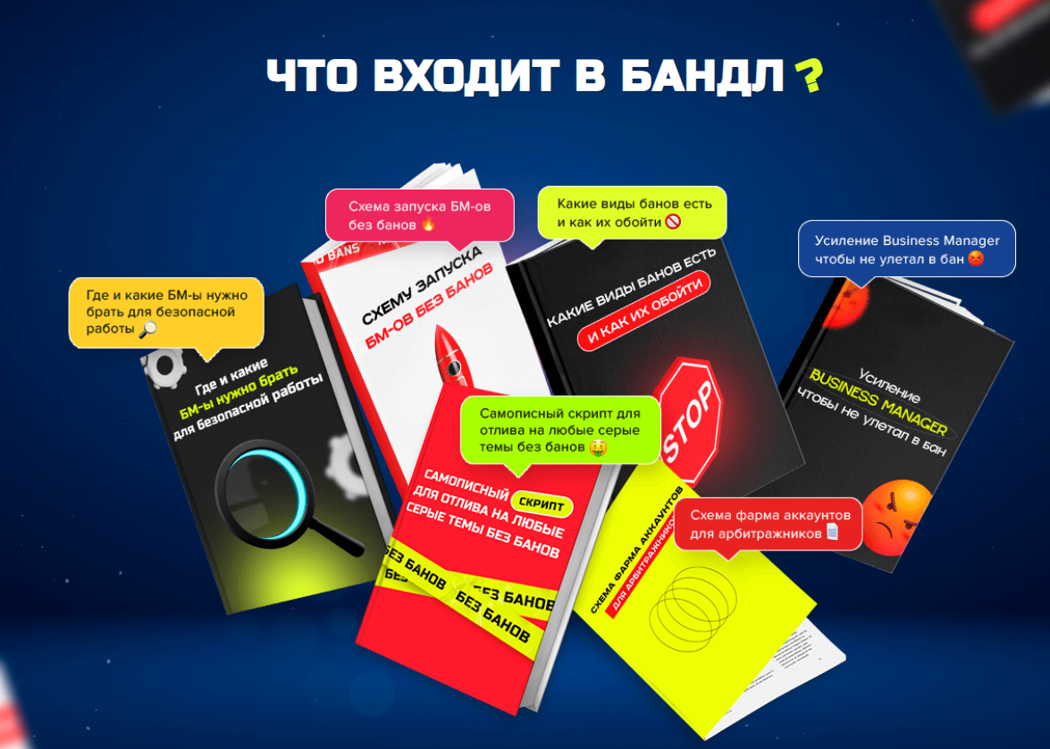 [Red Hamster] Антибан система (2021)_0.png